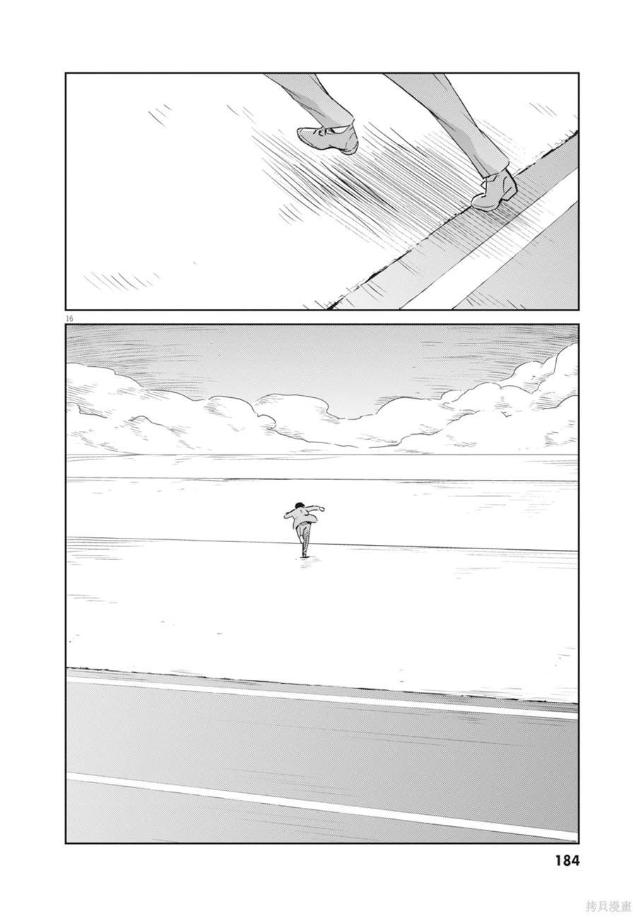 第186页