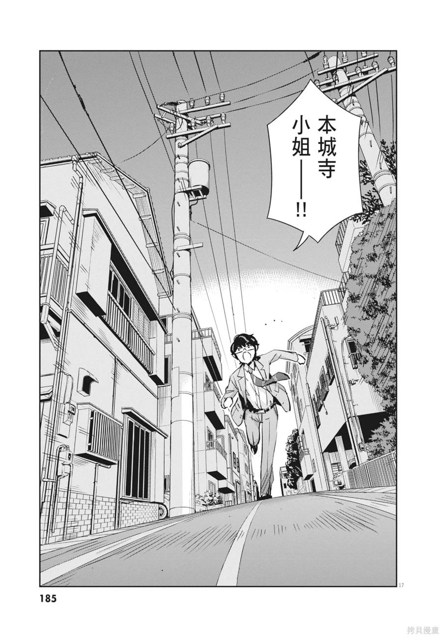 第187页