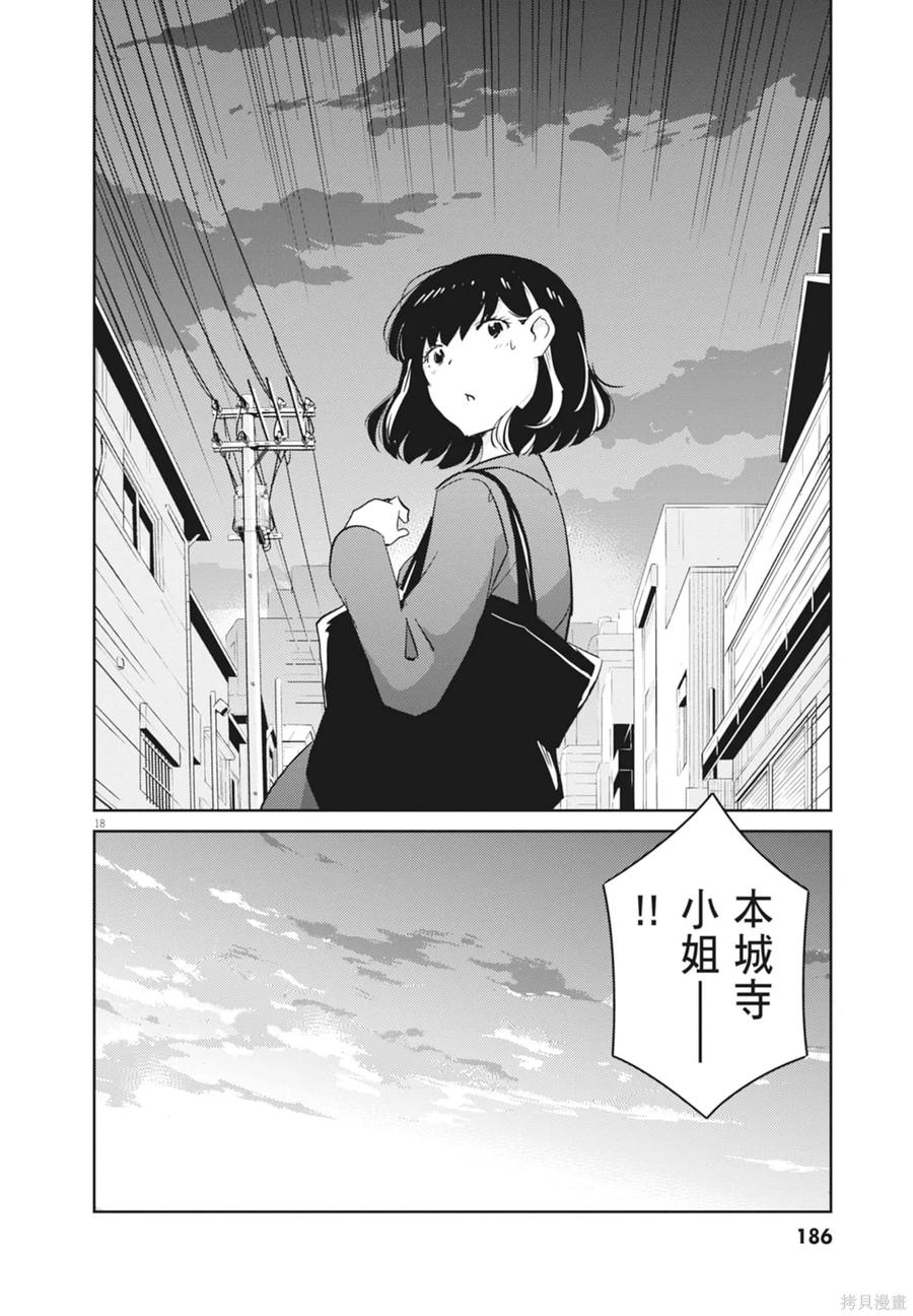 第188页