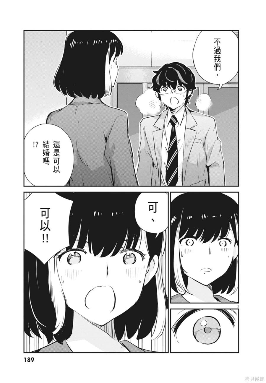 第191页