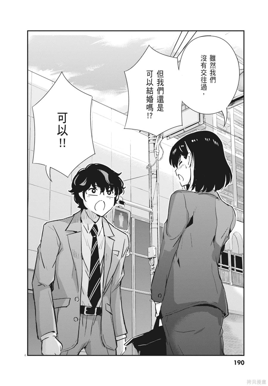 第192页