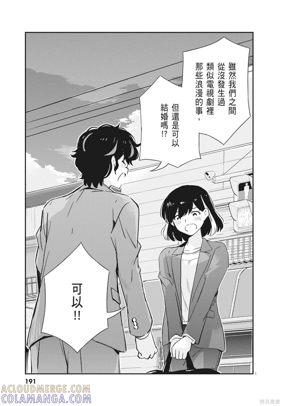第193页