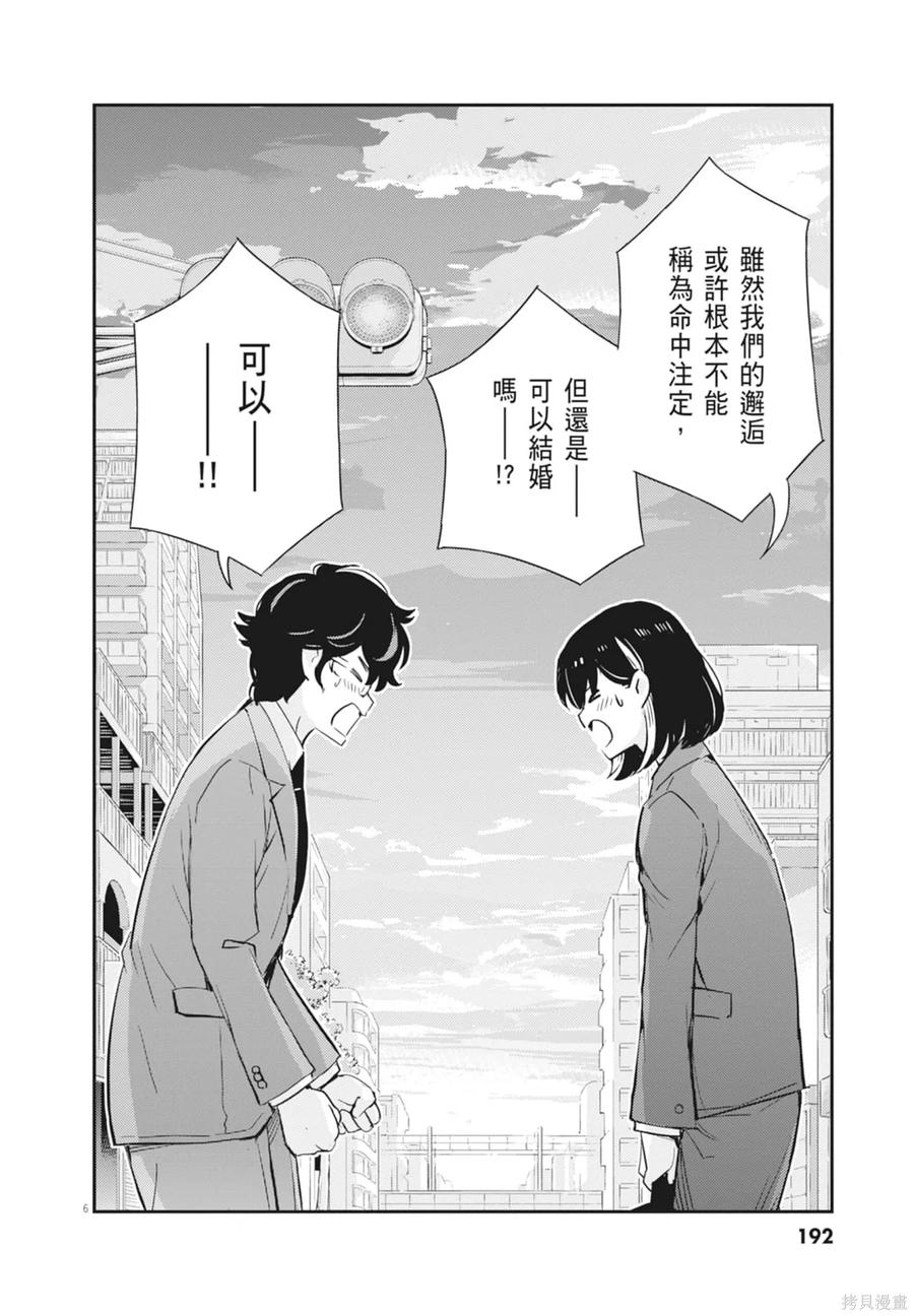 第194页