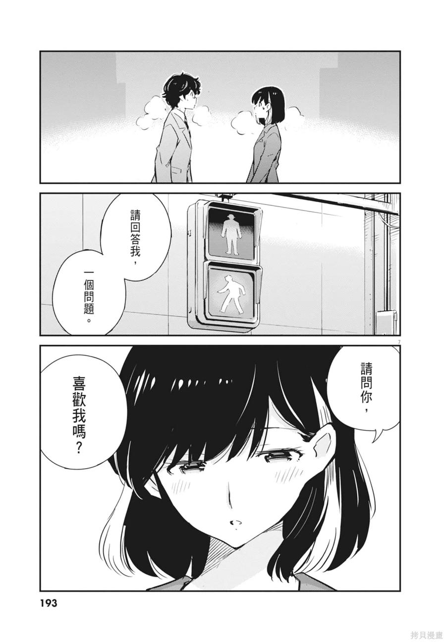 第195页
