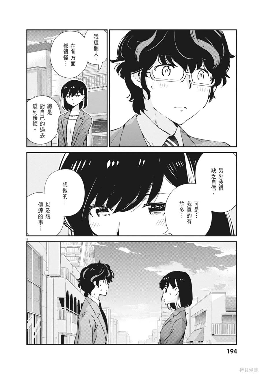 第196页