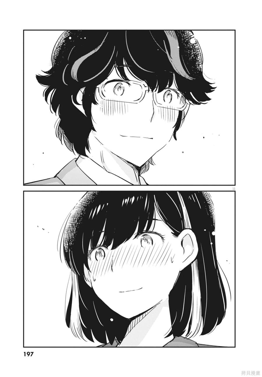 第199页