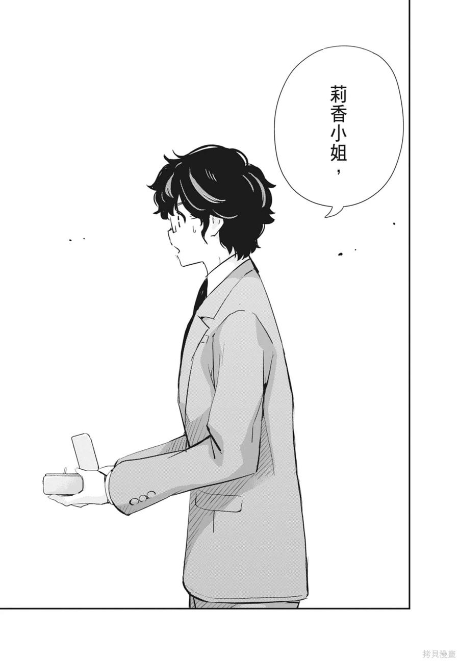第202页