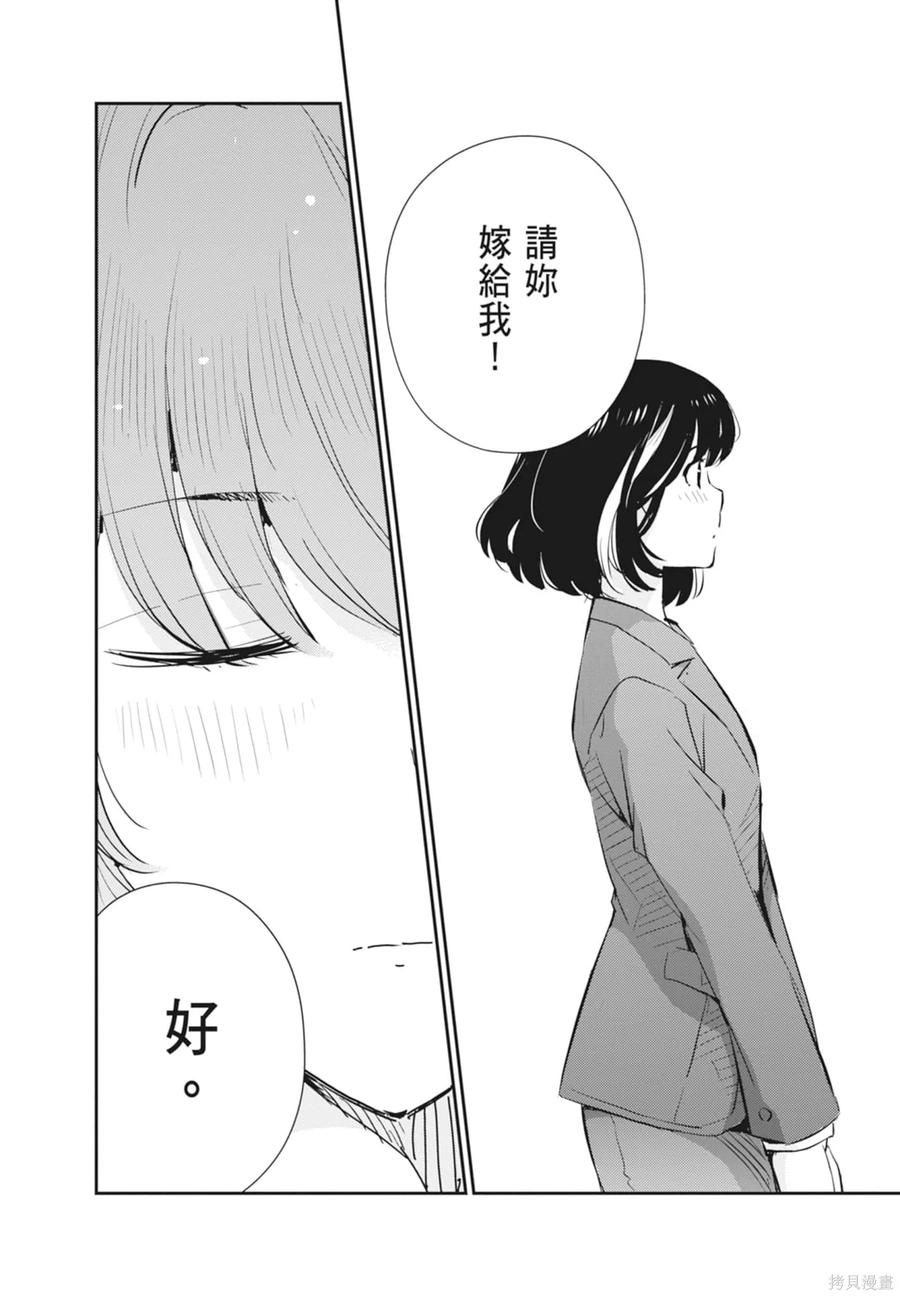 第203页