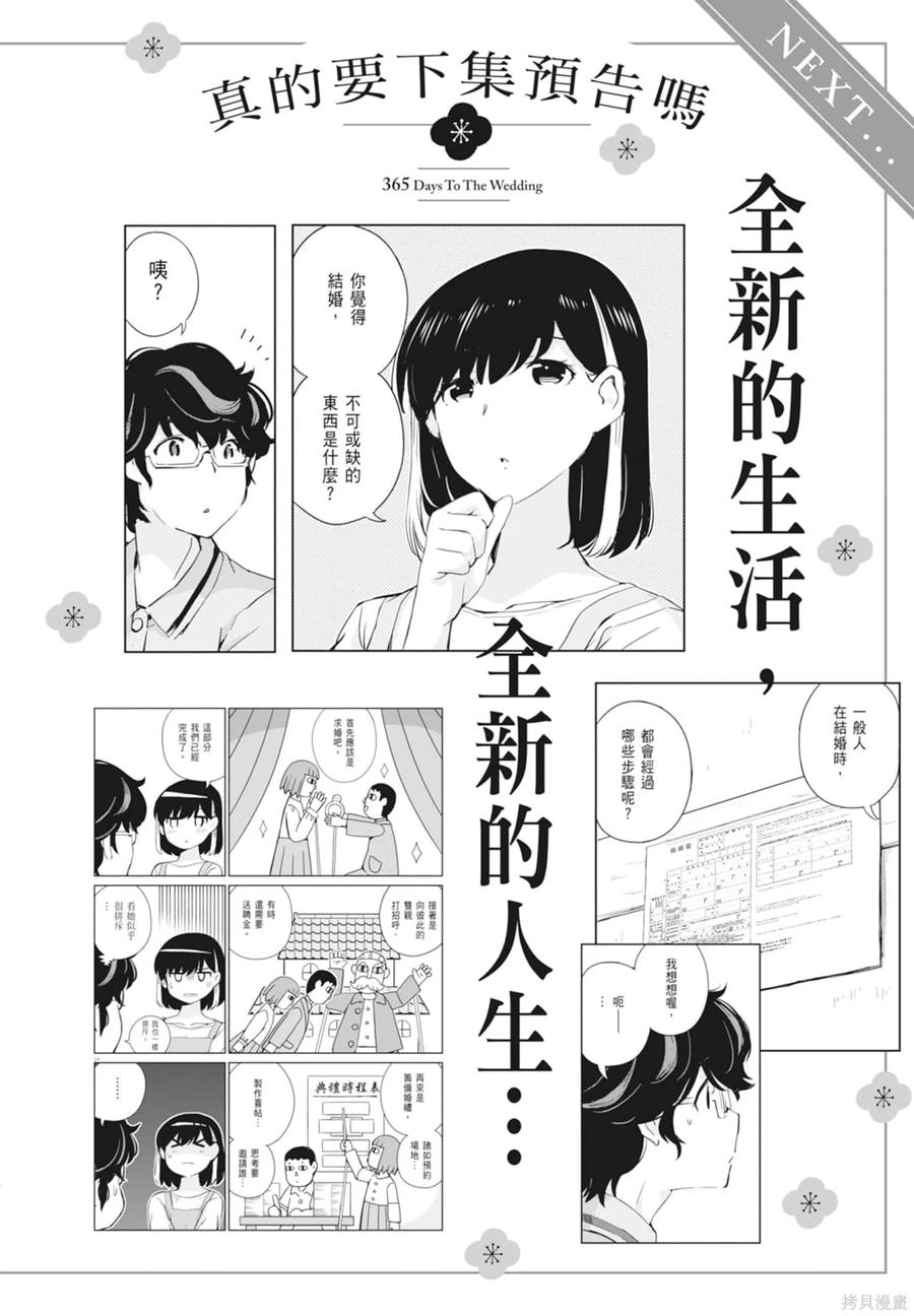 第208页
