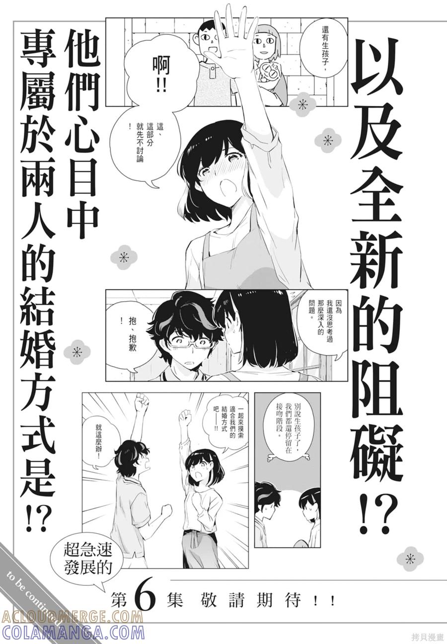 第209页