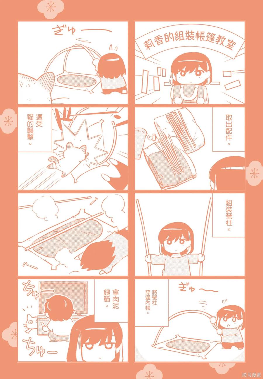 第210页