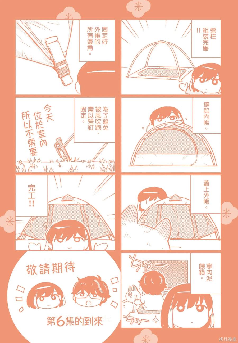 第211页