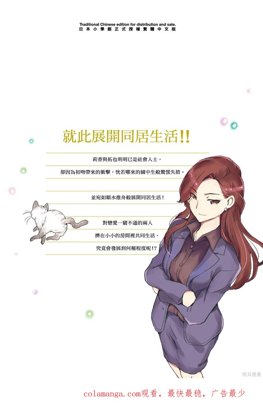 第212页