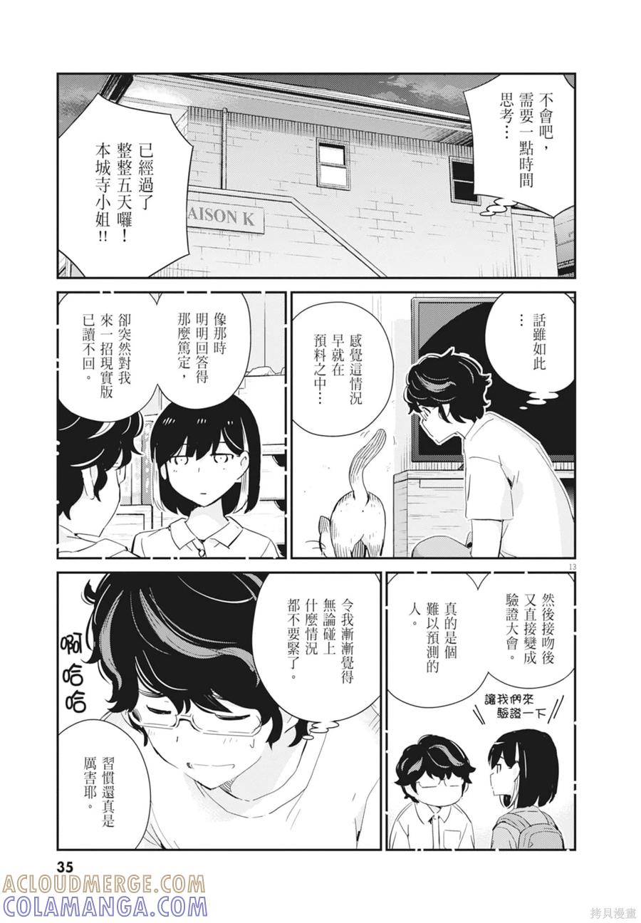第37页