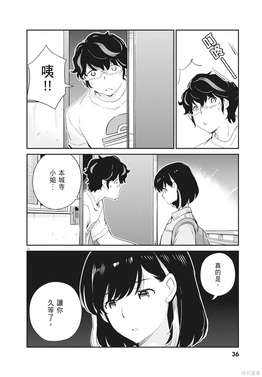 第38页