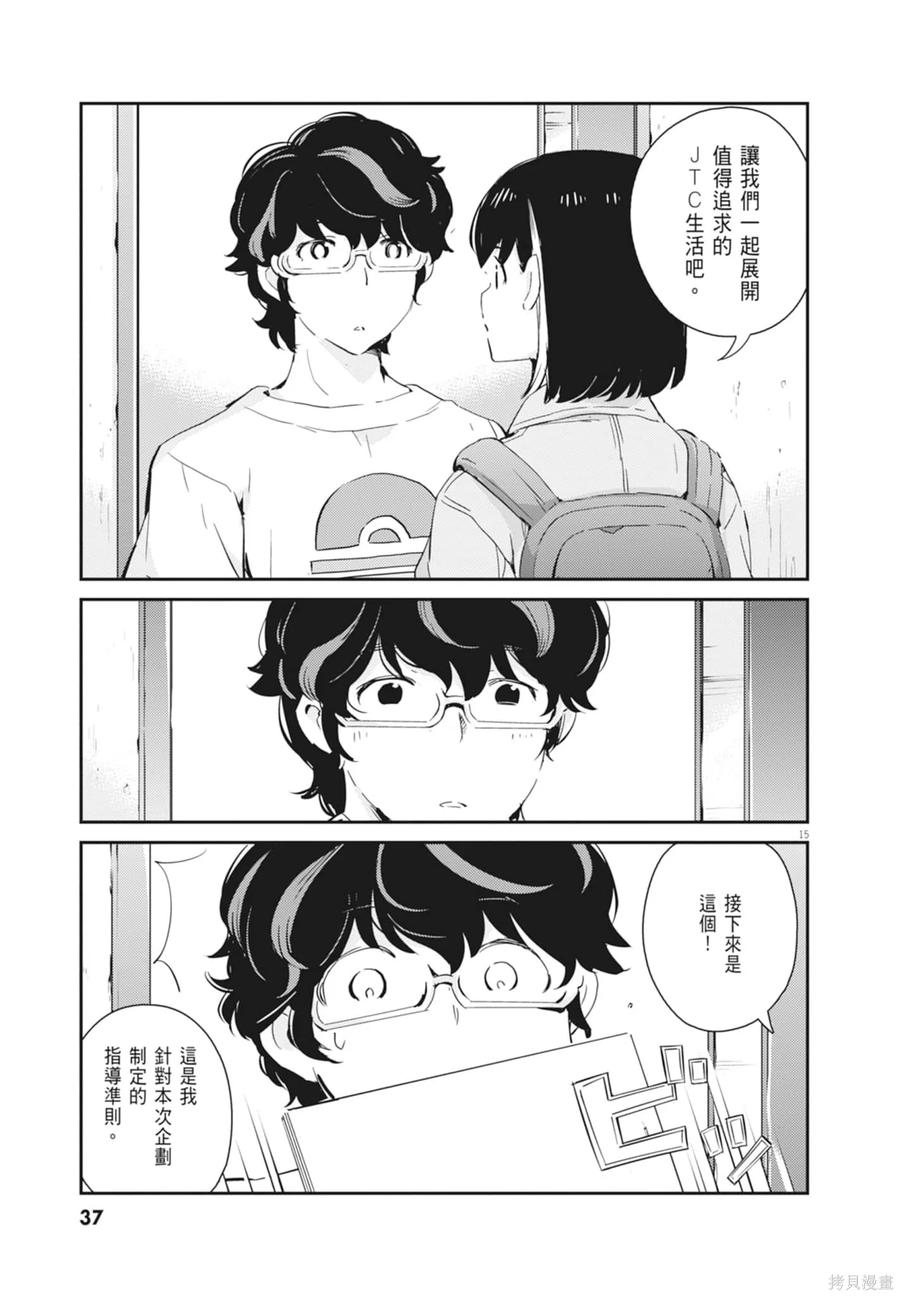 第39页