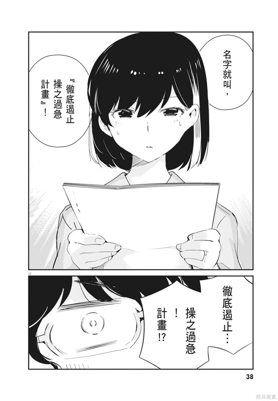 第40页