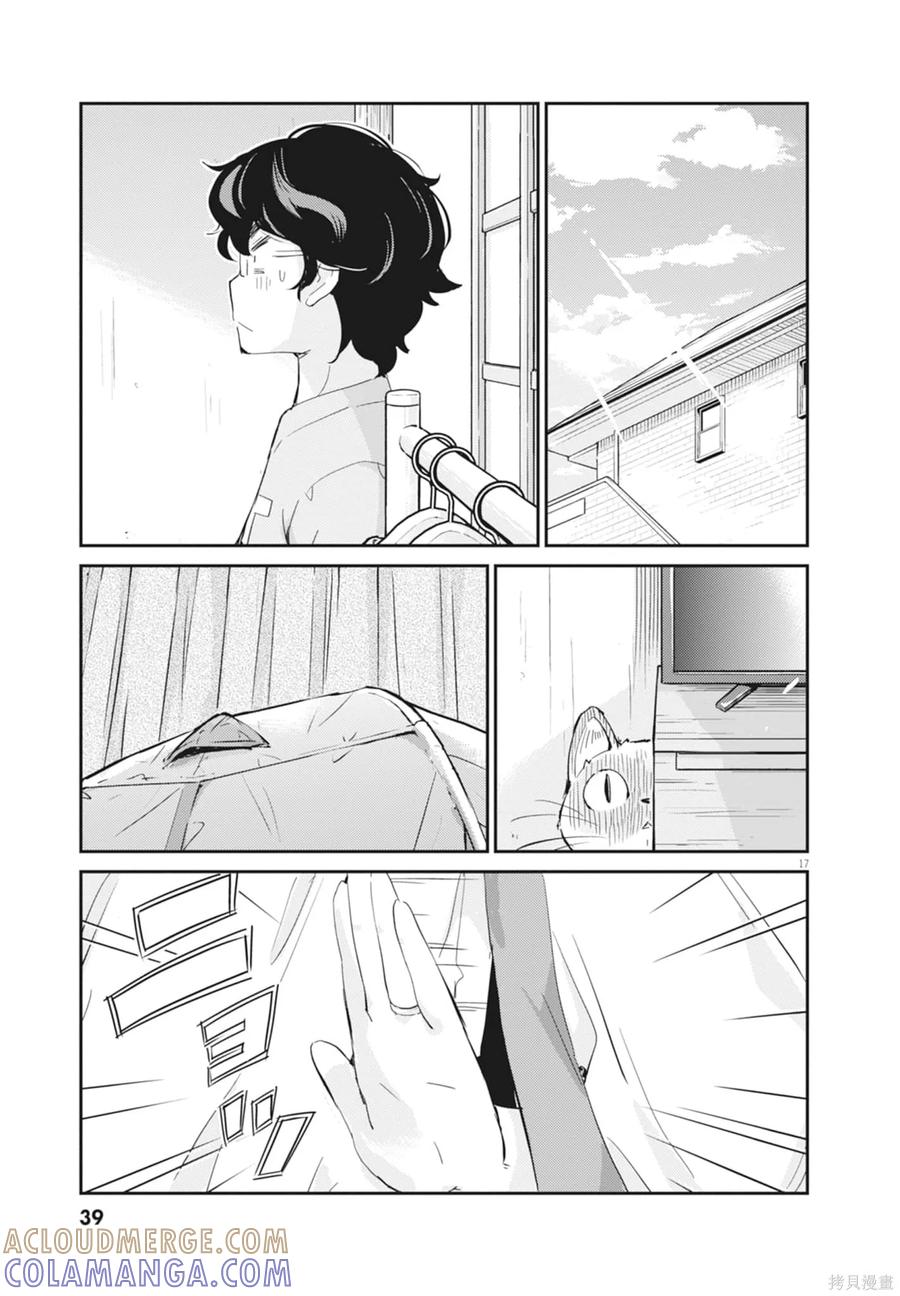 第41页