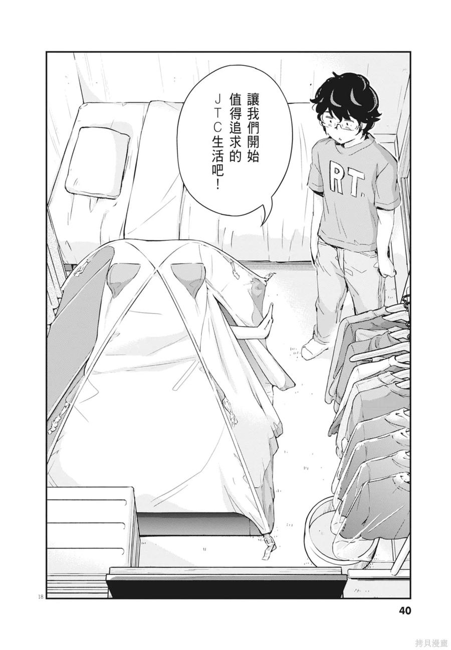 第42页