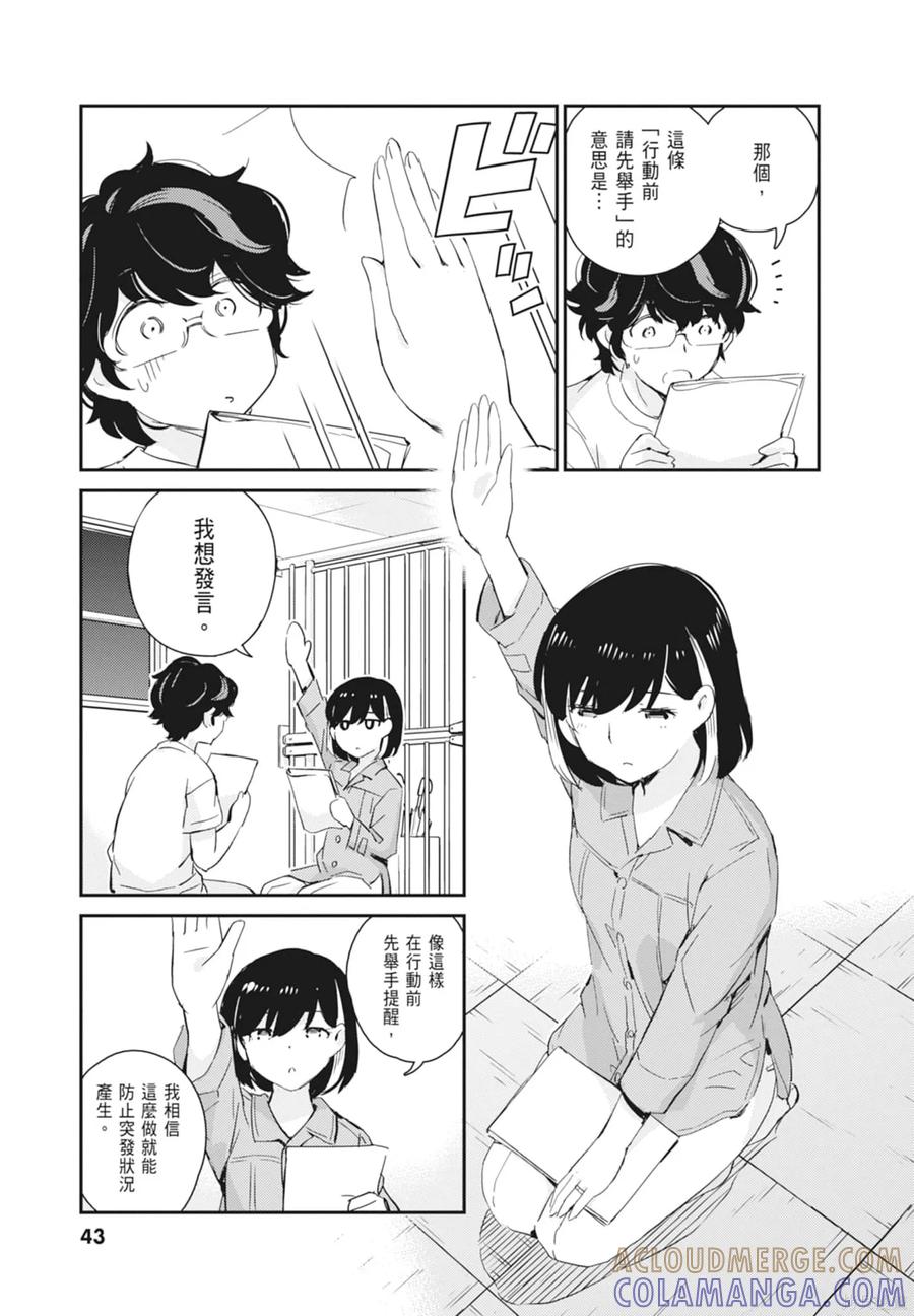 第45页