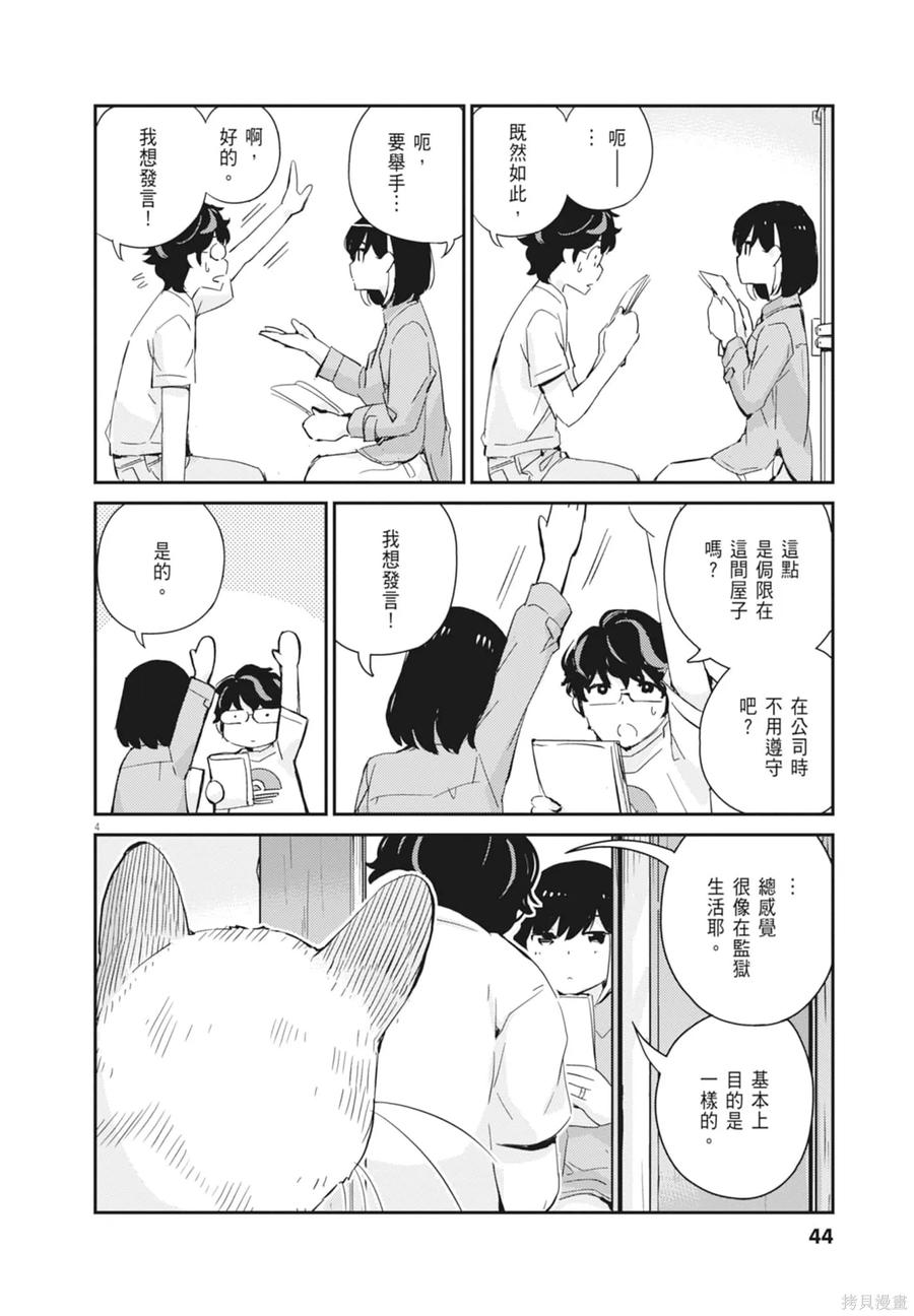 第46页