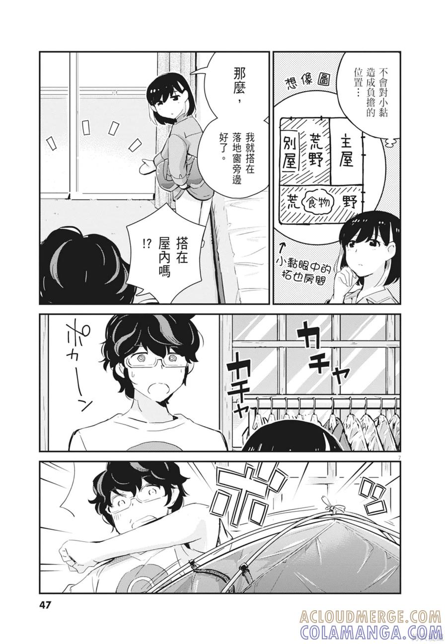 第49页
