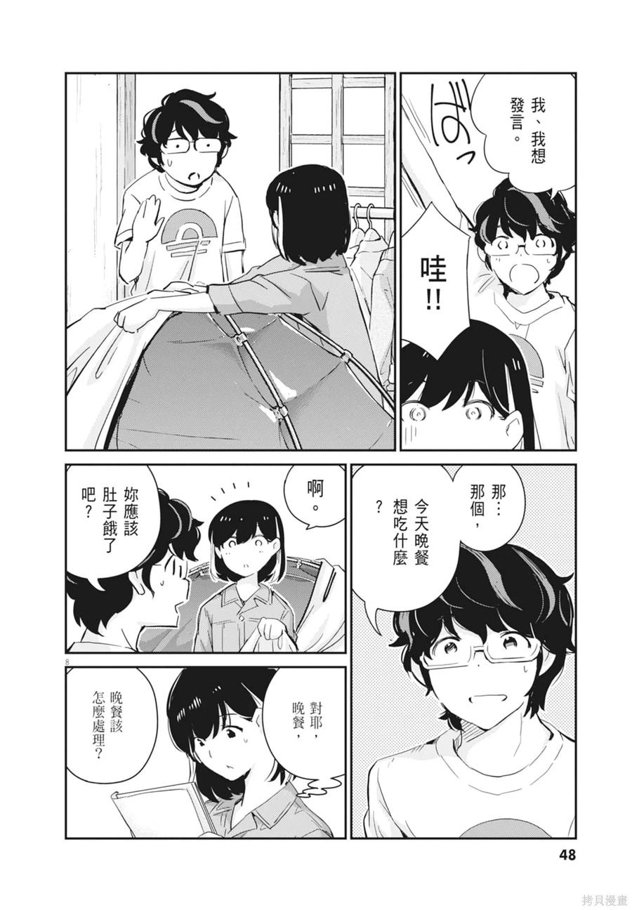 第50页