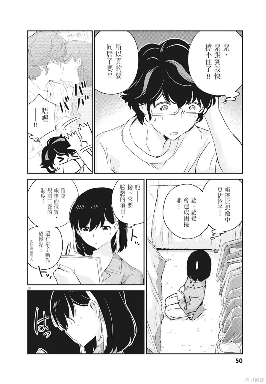 第52页