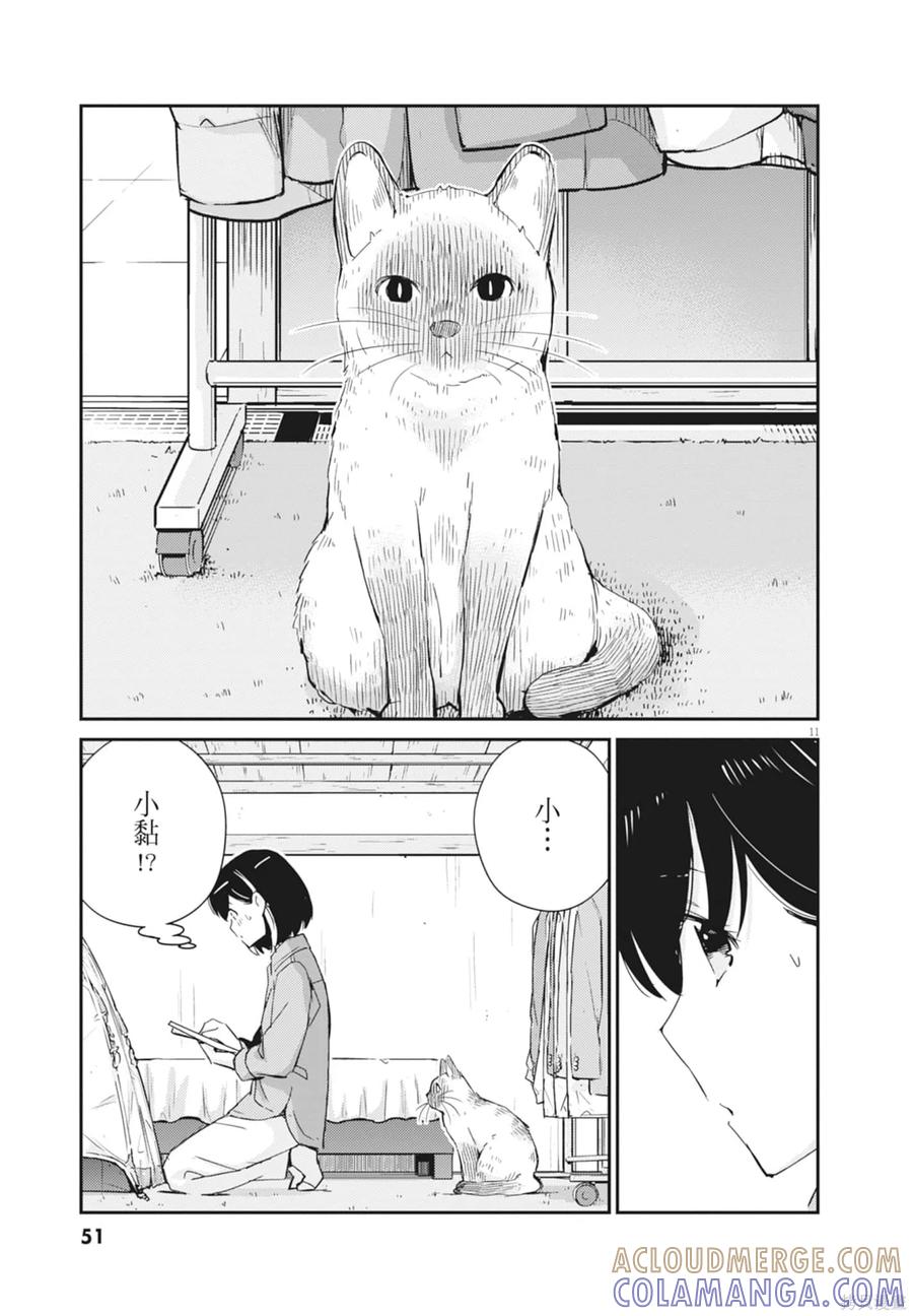 第53页