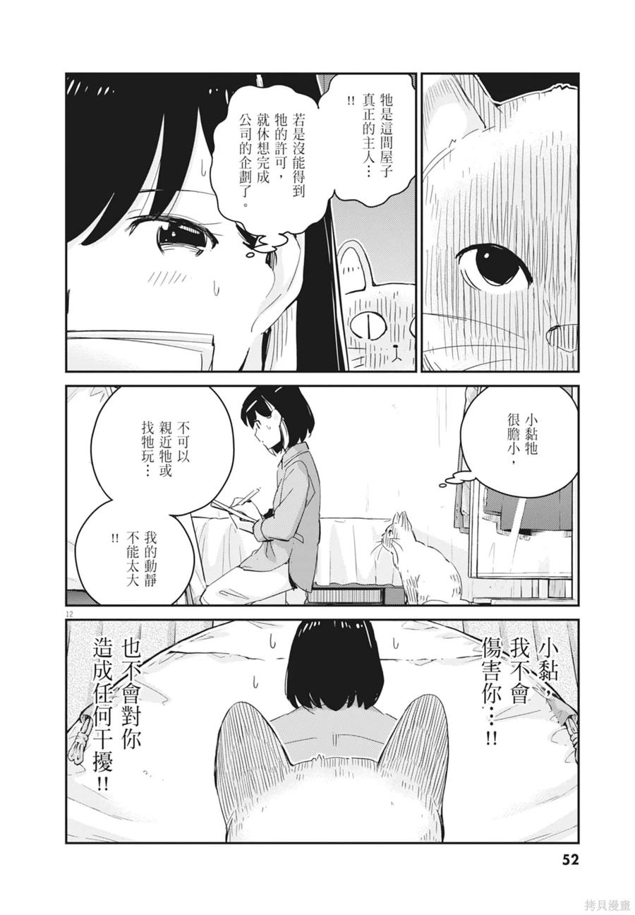 第54页