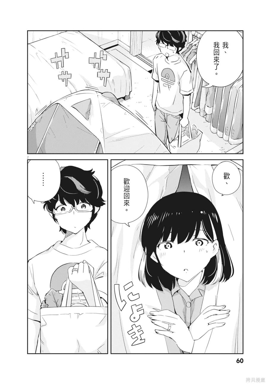 第62页