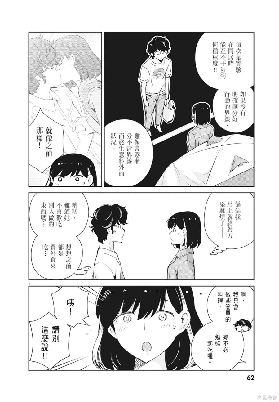 第64页