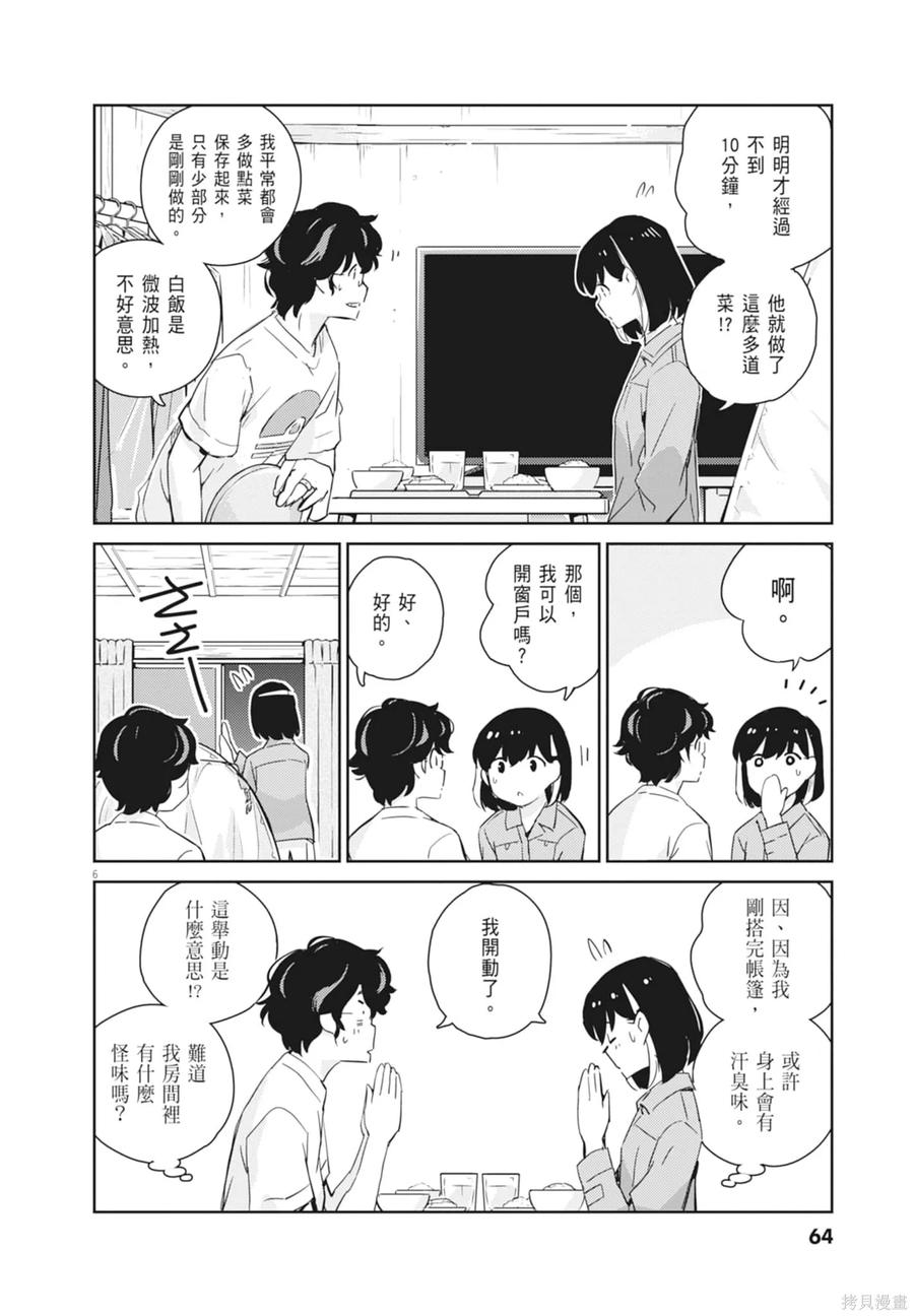 第66页