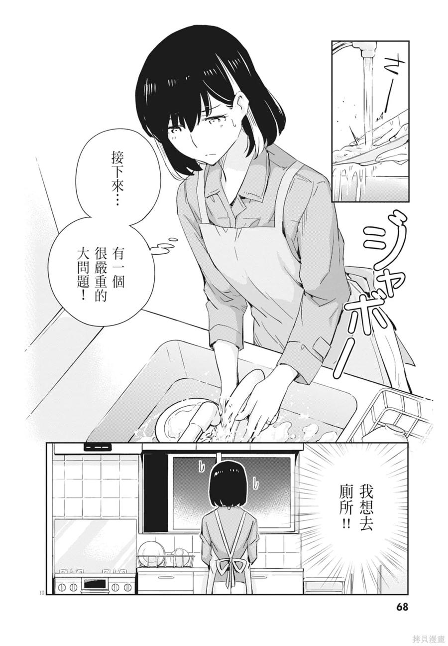 第70页