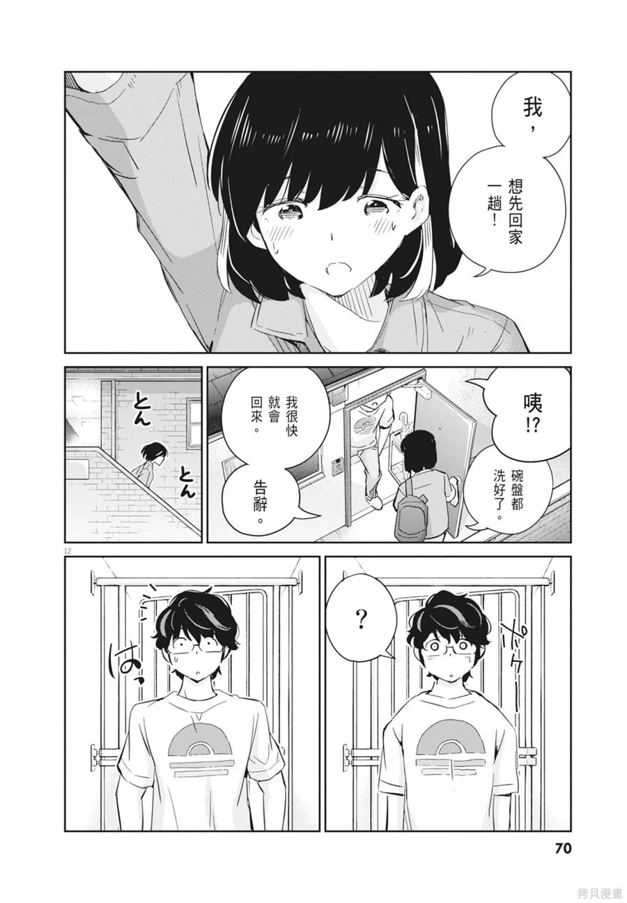 第72页