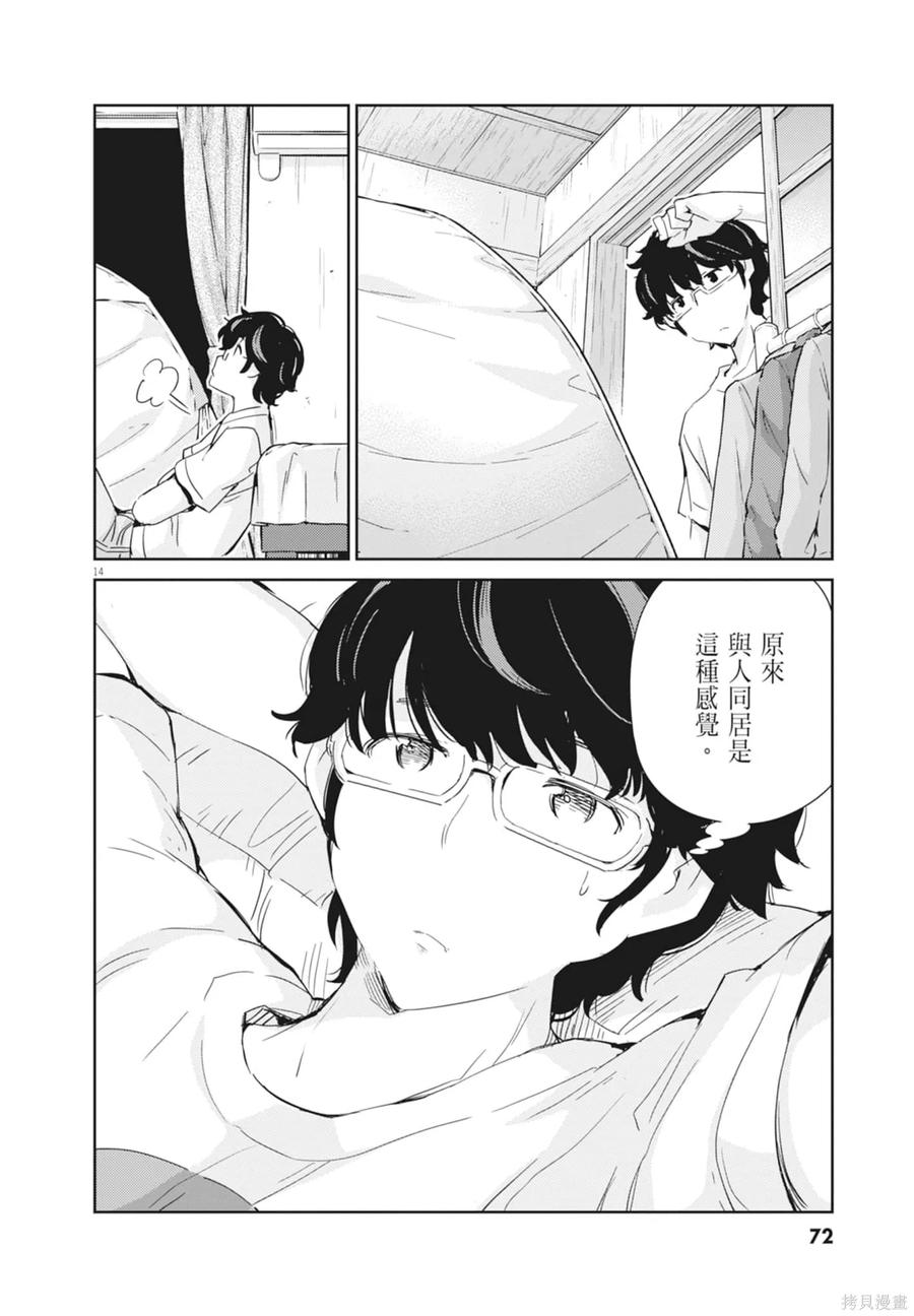第74页