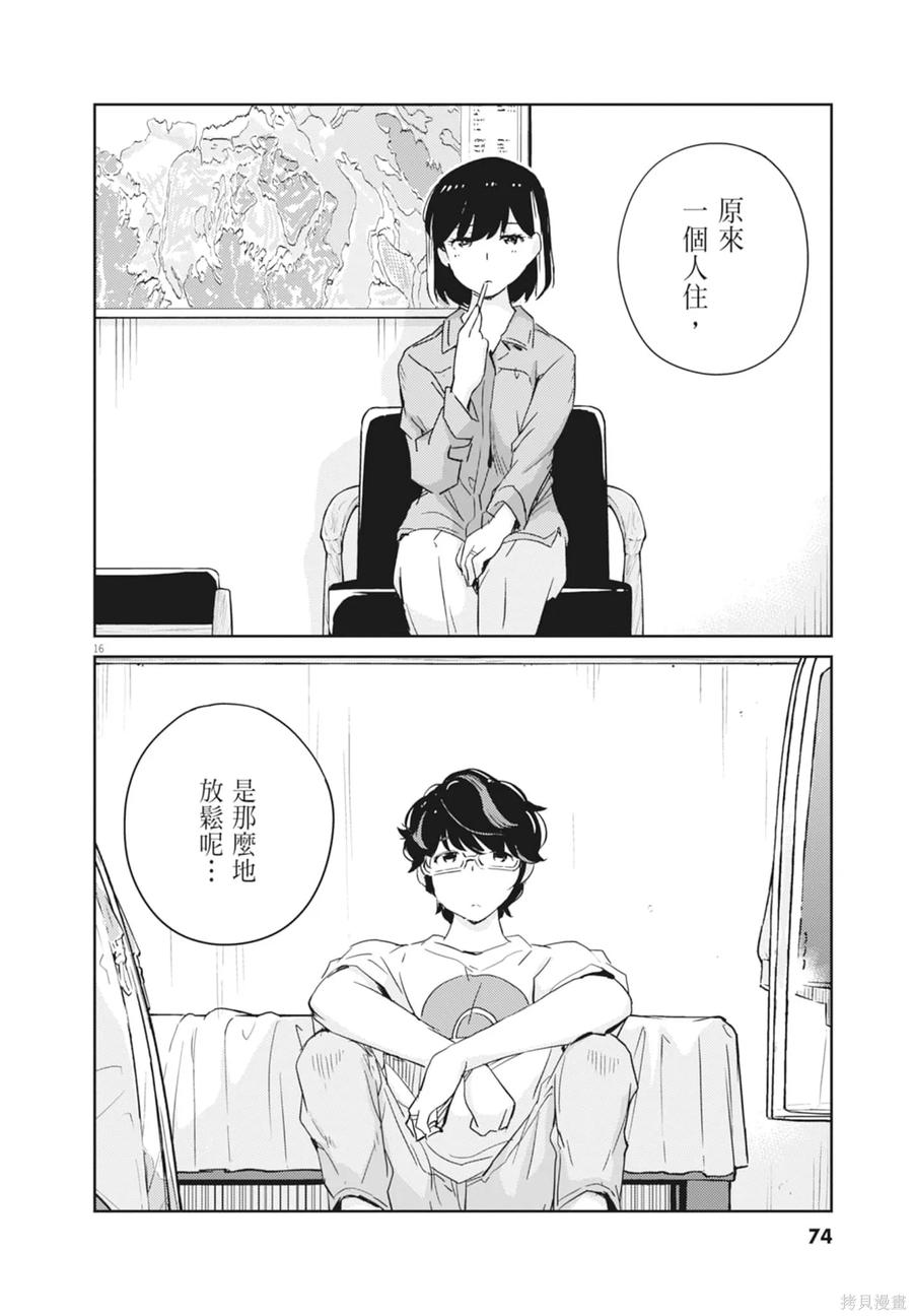 第76页