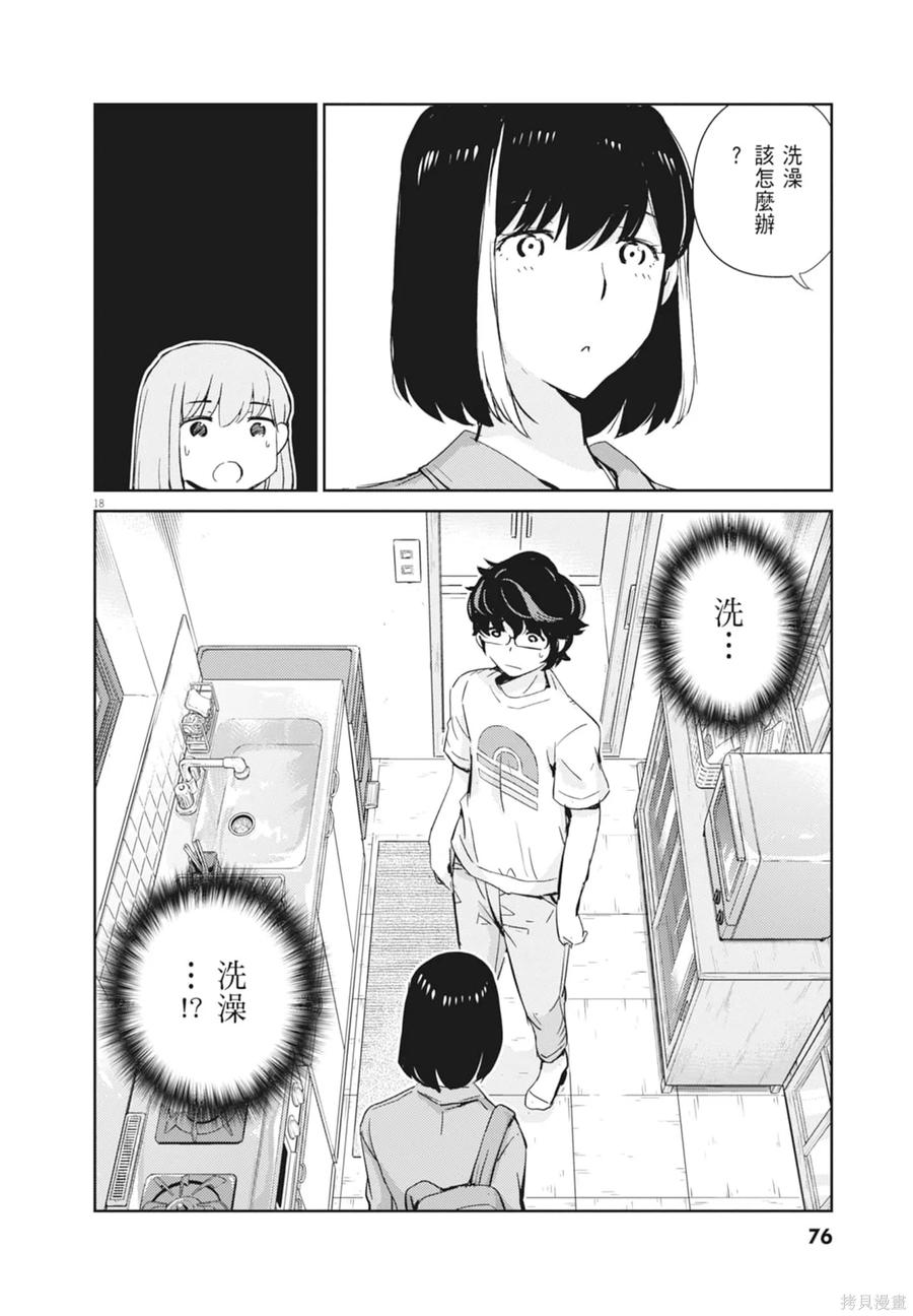 第78页