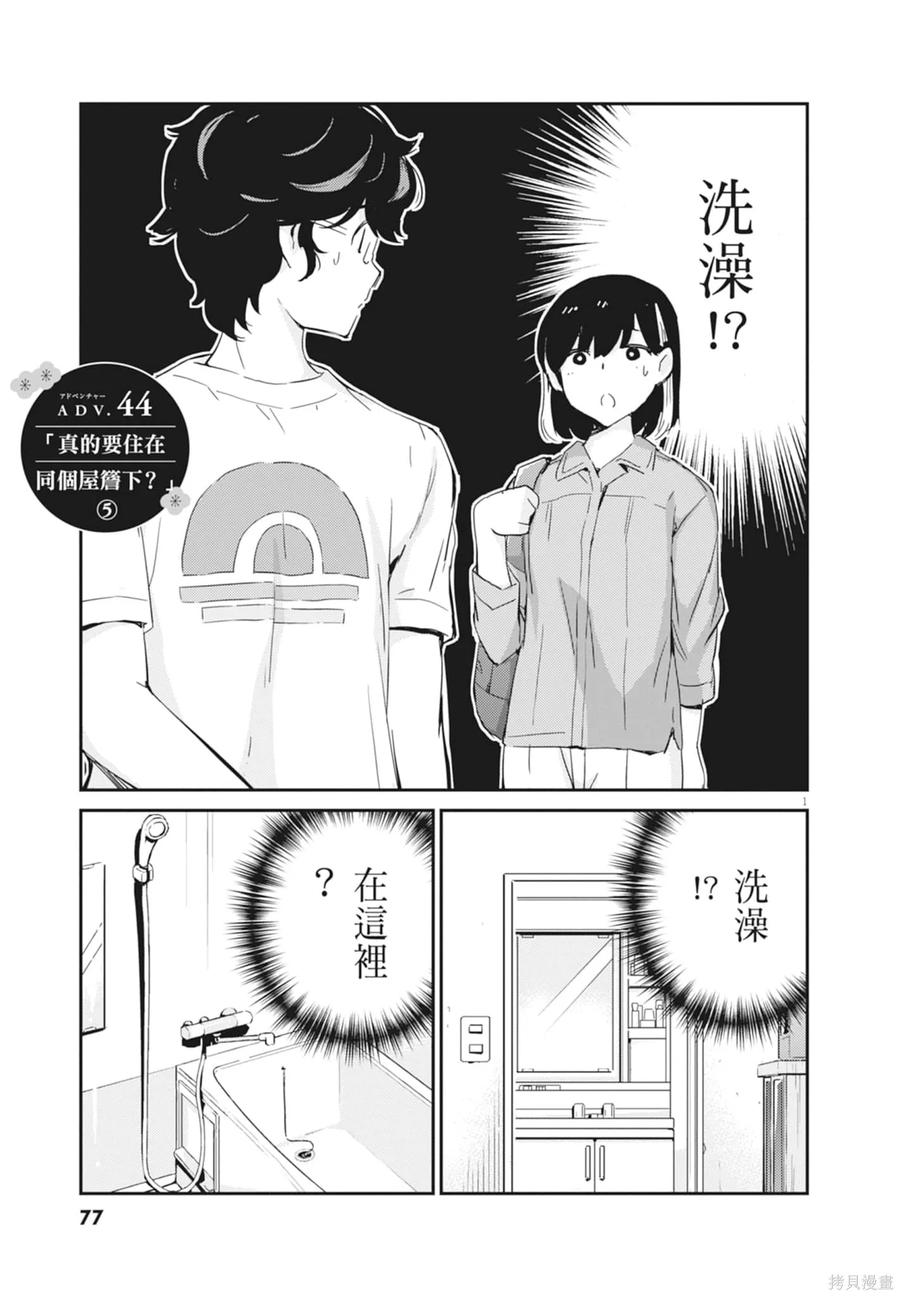 第79页
