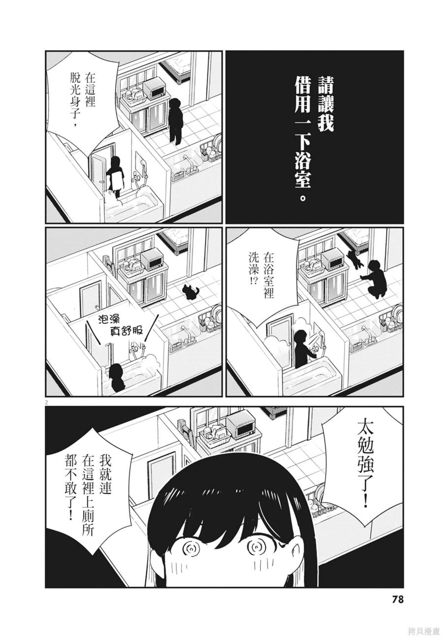 第80页