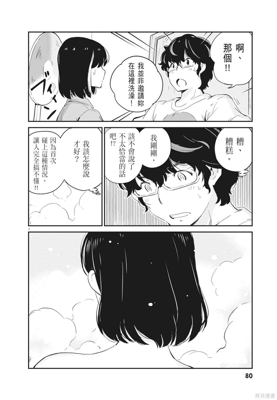第82页