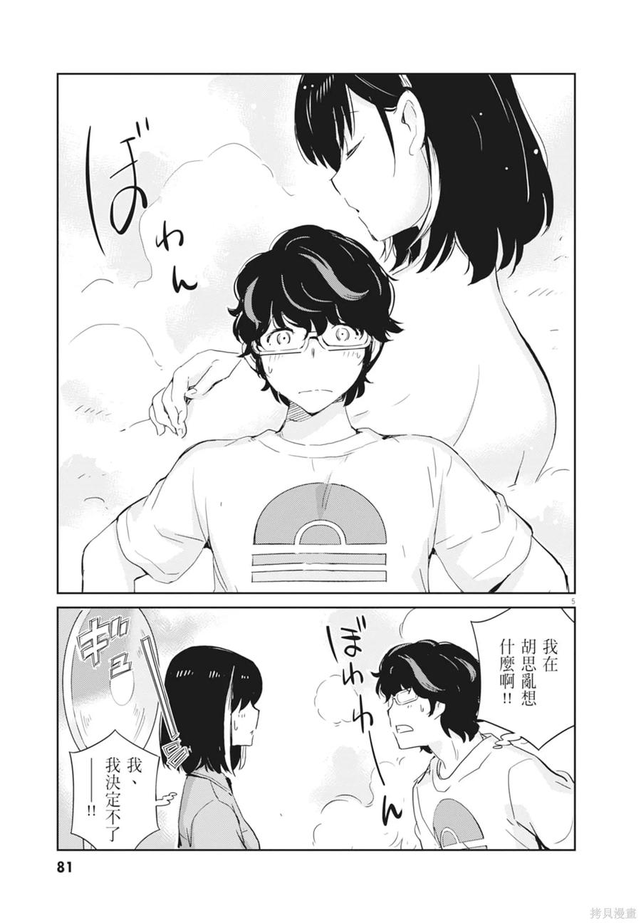 第83页