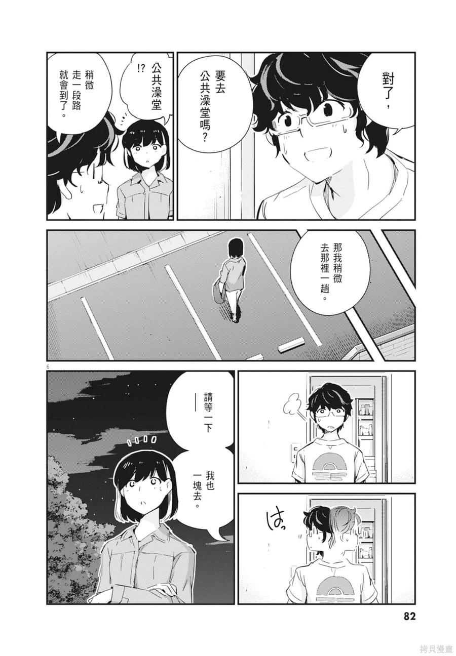 第84页