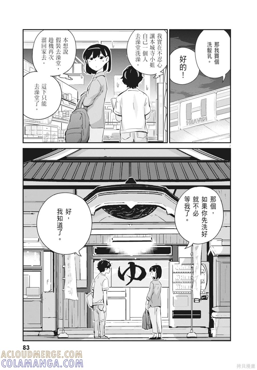 第85页