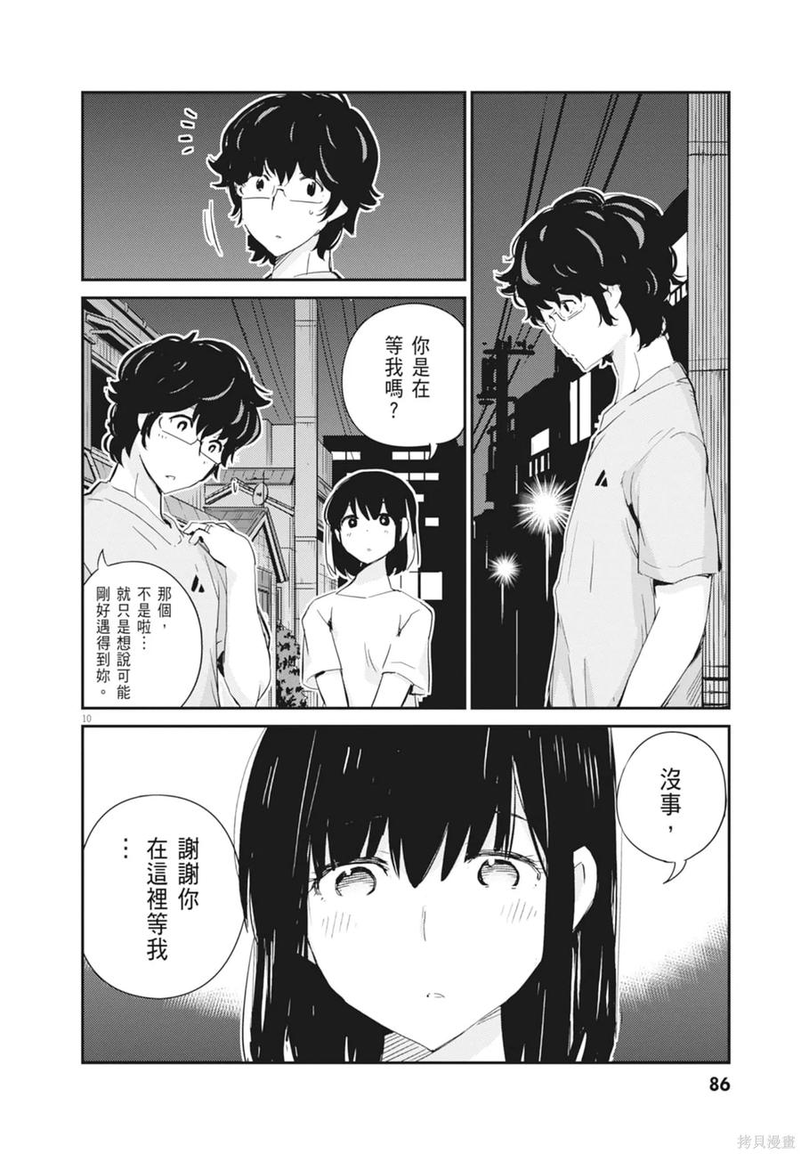 第88页