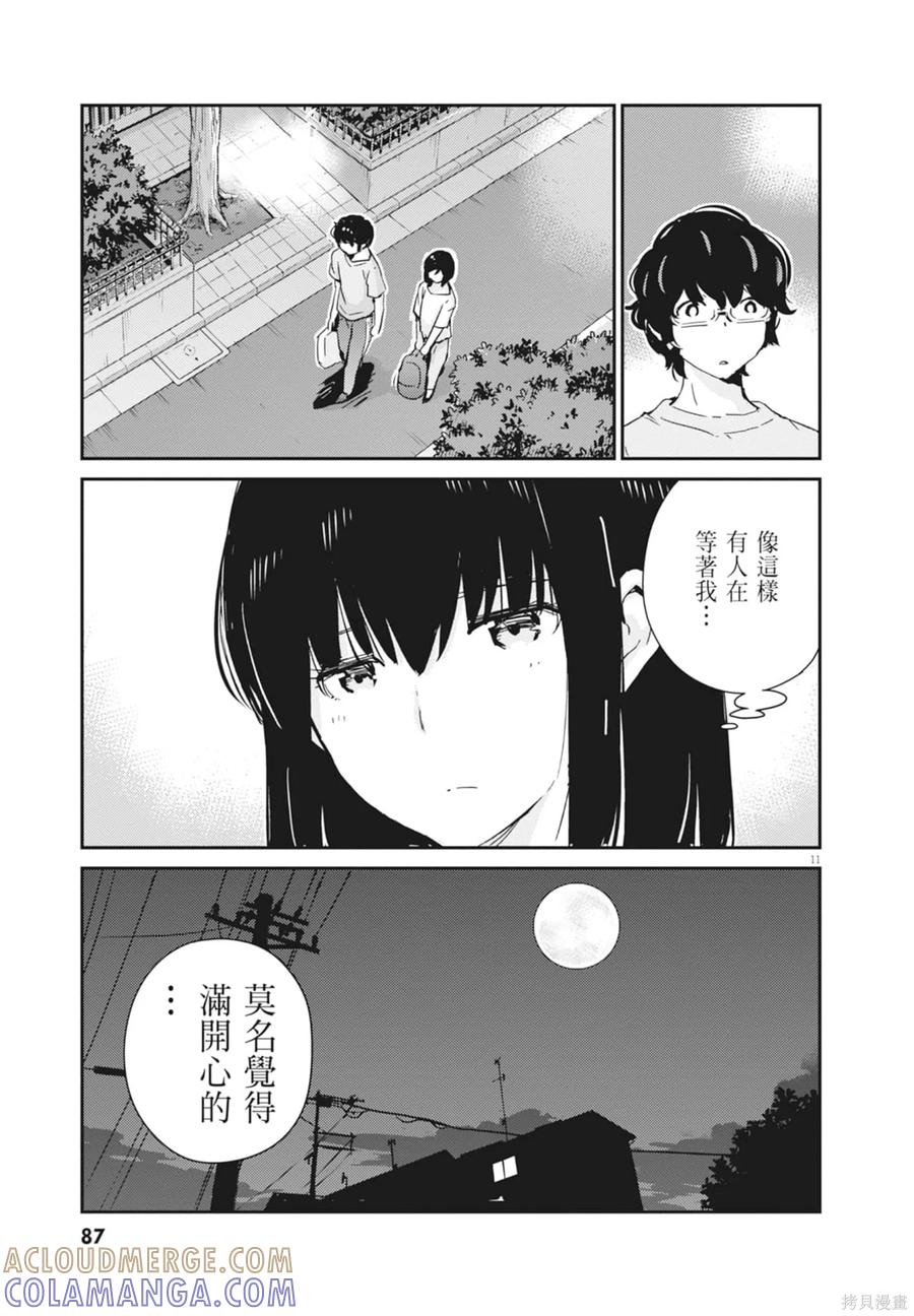 第89页
