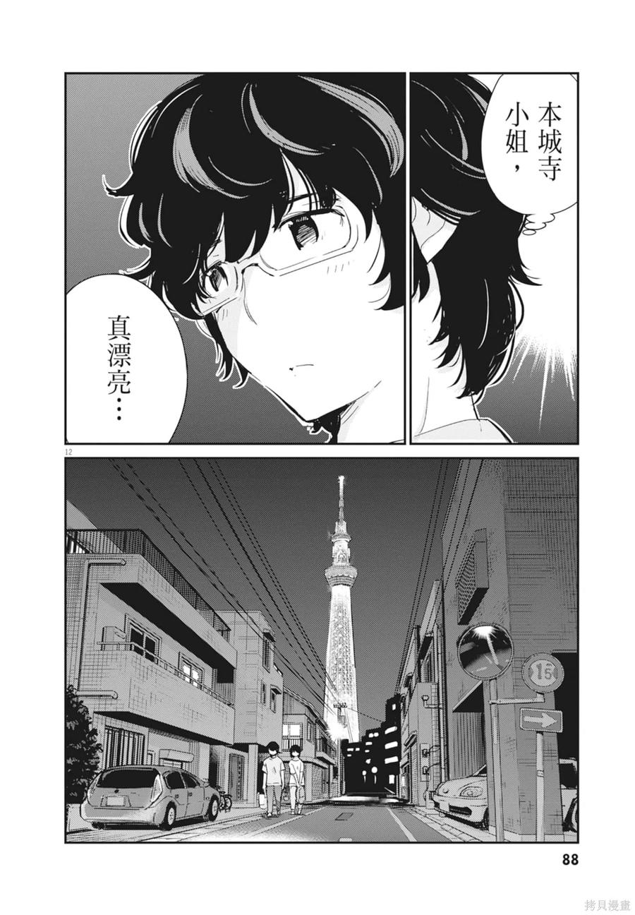 第90页