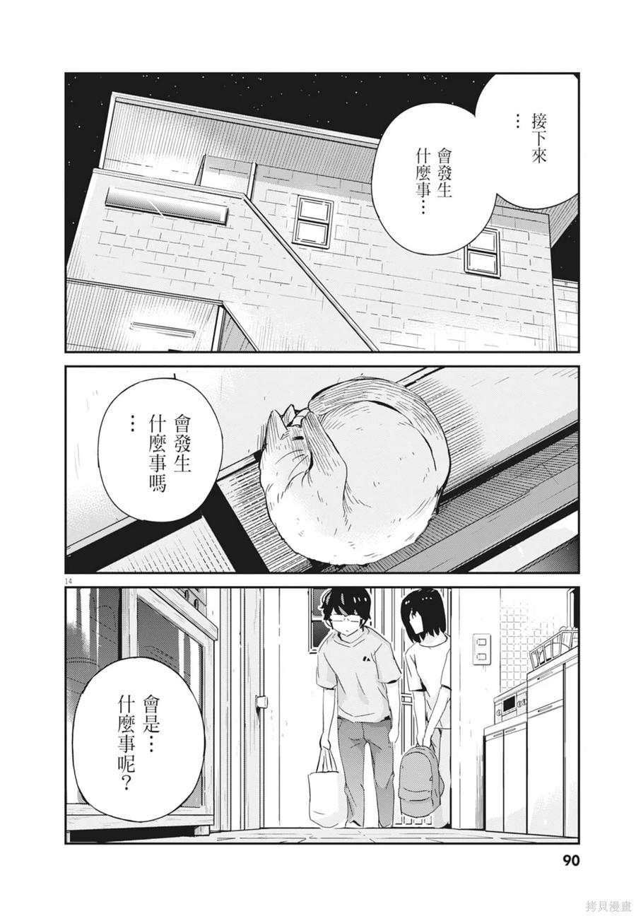 第92页