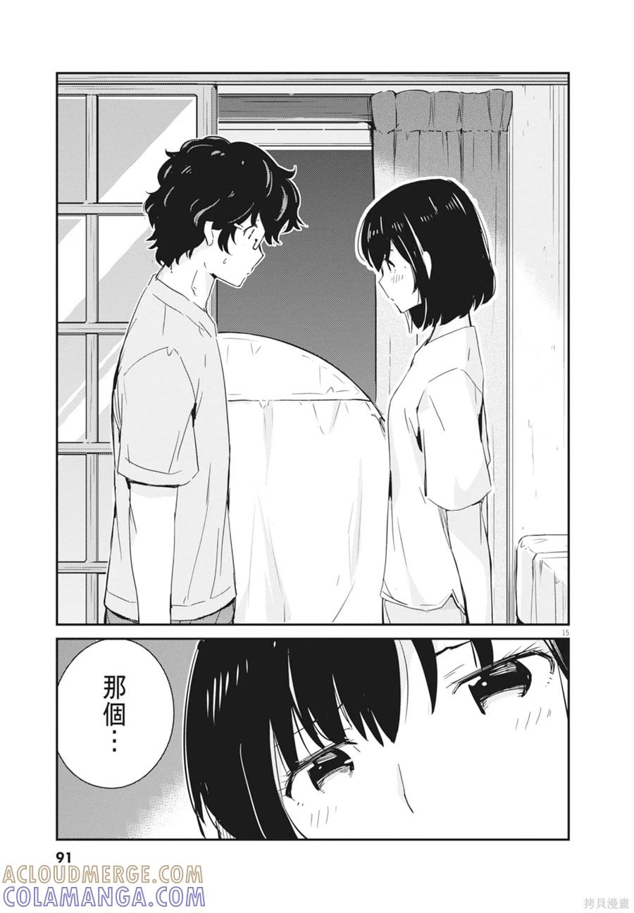 第93页