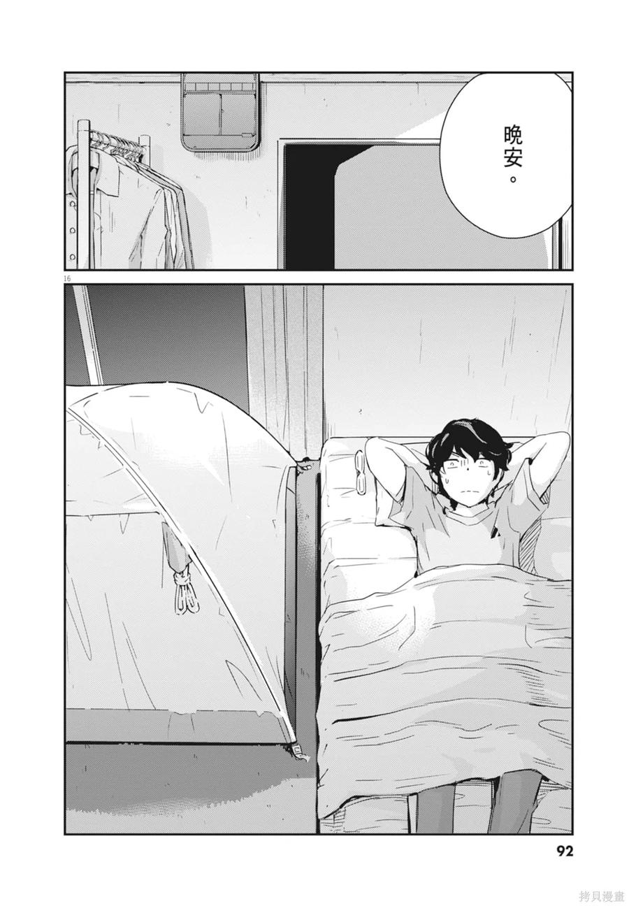 第94页